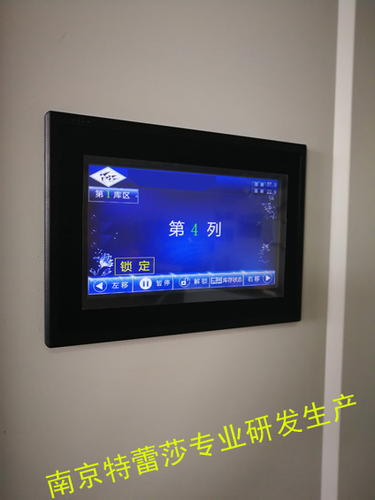 電動密集架 電動檔案柜 電動財務(wù)憑證柜觸摸屏