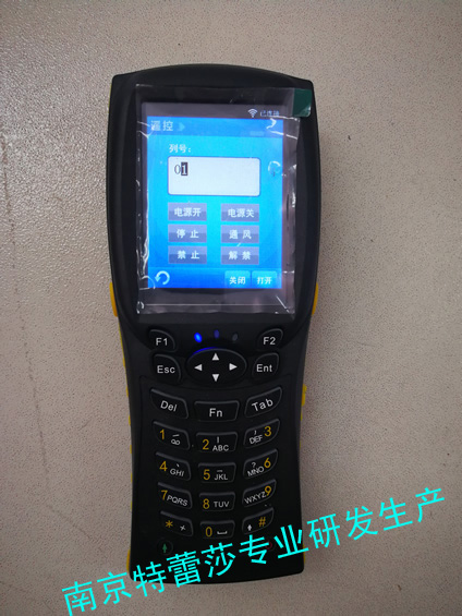 電動密集架 電動檔案柜 電動財務(wù)憑證柜遙控器